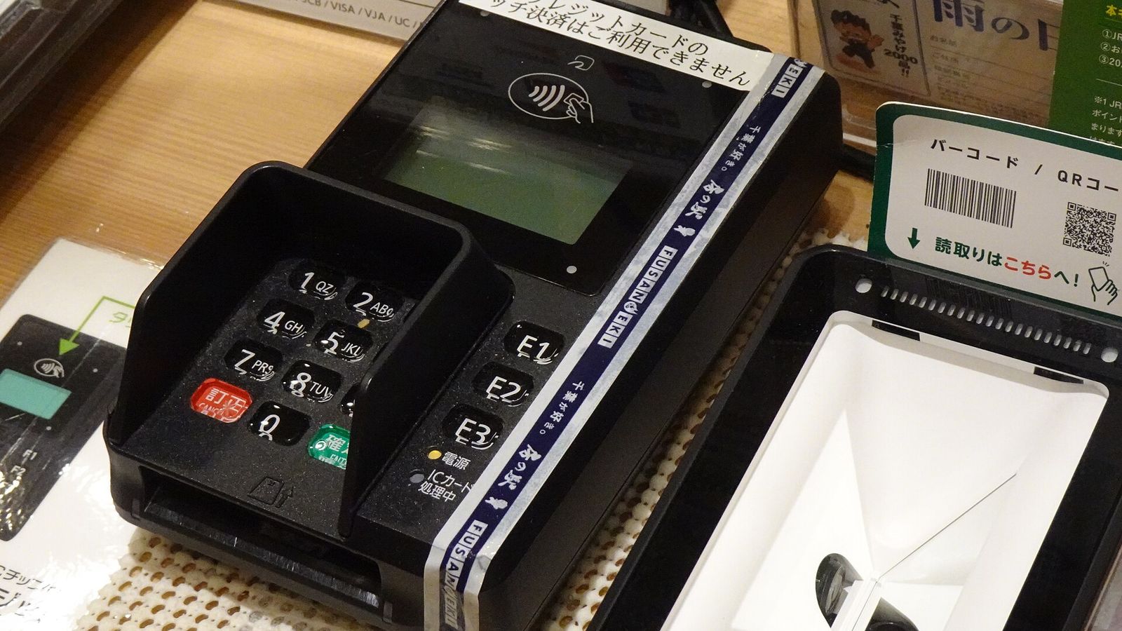 Card and QR-code cashless payment devices — the Fed's proposed 1:1 reserve rules for bank-issued payment stablecoins