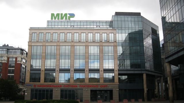 National Payment Card System head office in Moscow with the Mir logo - the domestic card and QR rail carrying Russia's digital ruble rollout in 2026